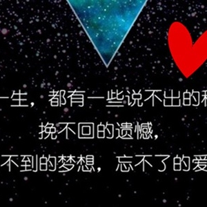 最伤心的后悔句子，离婚后悔的心情短语