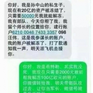 和朋友吃饭，都是我请客，被人整得老实人笑话