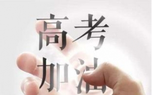 2021祝孩子高考成功的祝福，祝孩子高考顺利的鼓励语，高考鼓励孩子的朋友圈句子 ...