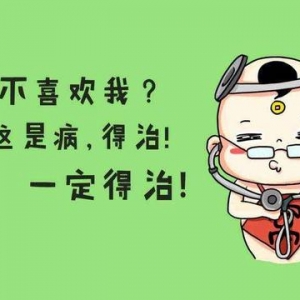 笑到你头大的生活笑段