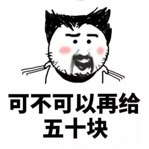 笑话段子：老公经常在外面疯，很不顾家 我找闺蜜帮忙