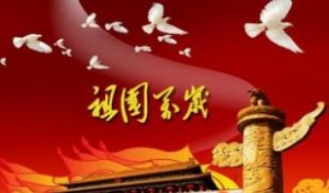 形容祖国翻天覆地变化诗词，表现祖国发生巨大变化的诗句句子 ...