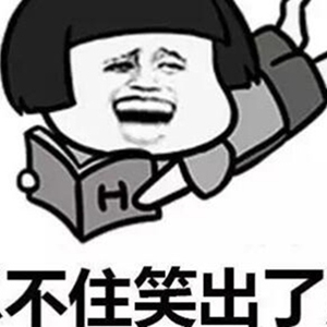 搞笑段子大全超爆笑 幽默内涵段子看懂都笑抽筋了