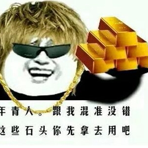 幽默笑话大全：我们就没有一点可能吗