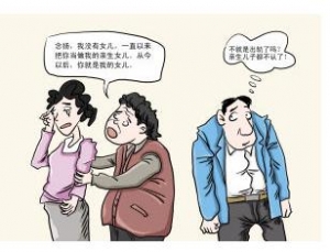 婆婆鼓励儿媳离婚，婆婆对她说：“离婚吧，我为你作证。