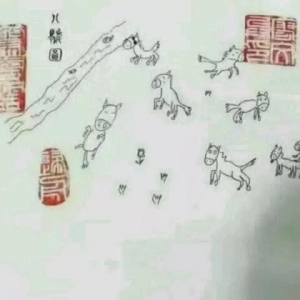 开心一笑：年轻人去庙里问禅师：今天（520）应该怎么过…… ...