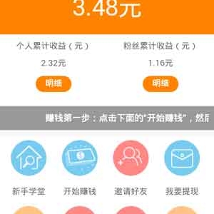 怎么利用微信赚钱，微信赚钱可信吗，学生上班族利用微信赚钱 ...