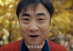 《沐浴之王》电影经典台词对白大全，《沐浴之王》|电影简介彭昱畅台词 ...