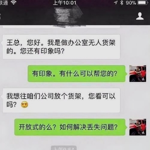 这个真的是临时工做的，请相信我，老板
