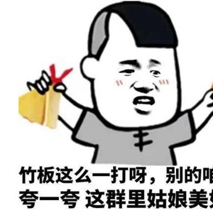 经典幽默段子:57952
