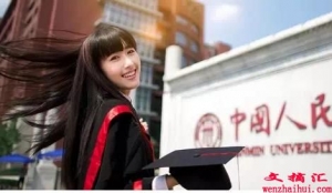 学得好不如嫁得好，女生学什么专业好嫁人，女生最吃香的十大职业 ...