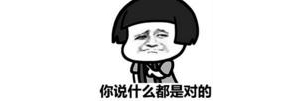 关于女朋友的笑话，怎样给女朋友讲道理，求解？？？？