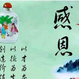 感恩的名言，名言稀语少关于感恩，感恩名言警句名句大全
