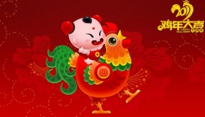 2017鸡年给朋友闺蜜温馨的祝福词祝福短信精选，暖暖的，很贴心。 ...