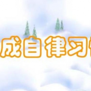 最经典最自律的励志文章，充满正能量的励志短文越自律，越优秀 ...