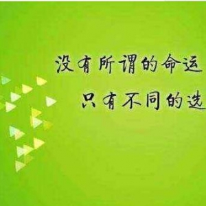 人穷志不穷的励志句子，人穷志不穷的激励句子霸气，人穷志不穷的励志名言 ...