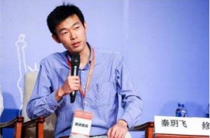 2016年感动中国十大人物，耶鲁毕业的大学生村官秦玥飞的青春励志故事 ...