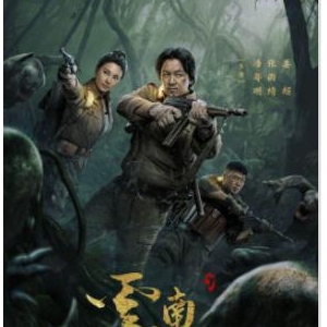 电视剧云南虫谷经典句子，电视剧经典台词，经典旁白