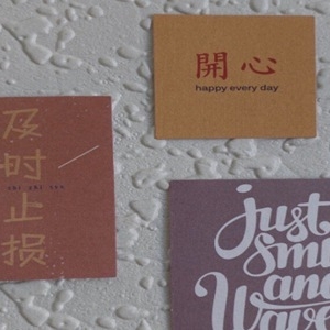 第一眼就心动的文案，属于我的夏天已经远去