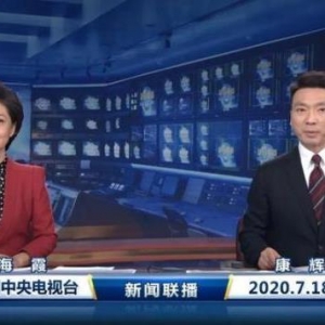 新闻联播用了18年的片头换了，cctv历年新闻联播片头回看，网友直呼见证了历史 ...