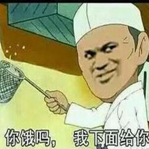 一听就让人觉得污的词，其实也纯洁过