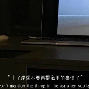 心情不好的说说，突然心情很低落的说说