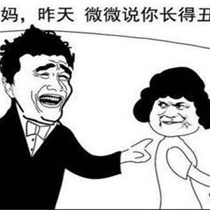 热点话题：那些年在公共场合里都听到了什么样的八卦