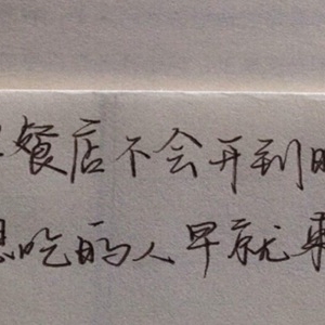 分手后让对方心痛的话，看到让人心疼的句子