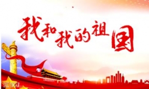 国庆节日祝福语句，国庆节当天过生日发说说，国庆节生日怎么发朋友圈 ...