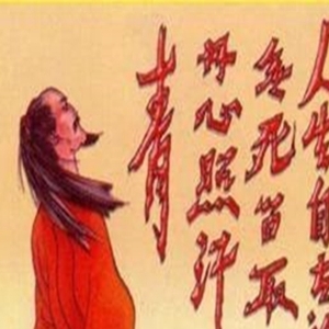 表达壮志未酬的诗句，描写官场失意的古词