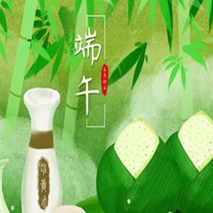 端午节祝福短语，假期发朋友圈的30句开心说说