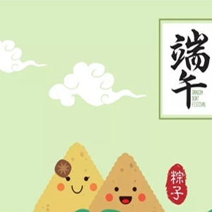 端午节创意文案，有关粽子的新意说说