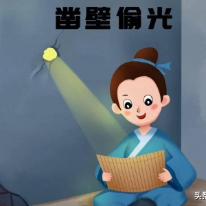 关于读书的古诗四句 鼓励学习的重要性
