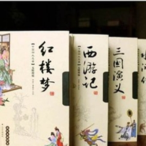 四大名著中的30句金句，直指人心的励志语言