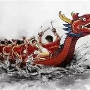 赛龙舟的由来 端午节为什么划龙舟