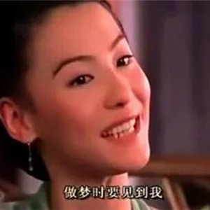 电影河东狮吼经典台词 14句最动人的话