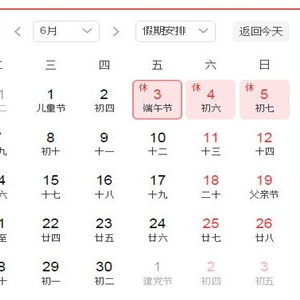 2022端午节是几月几日 端午的由来