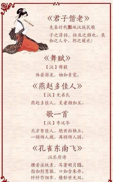 带荣字的诗词歌赋_带张字可做名字的诗词_带轩字表示美好的诗词