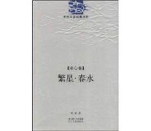 中国宝宝利用诗词典故起名为何如此受欢迎呢？（上）