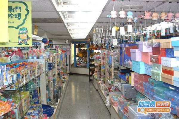 学生用品超市店