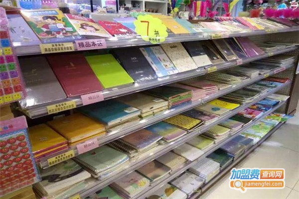 学生用品超市店
