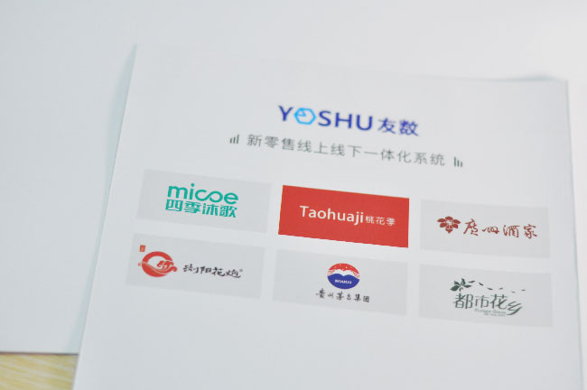 加盟大型连锁超市有哪些好处?