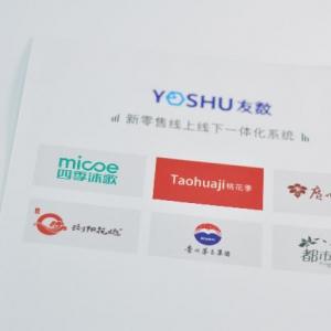 大型连锁超市加盟创业会更有保障大型超市是一个优势
