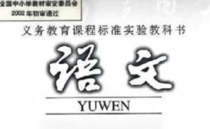 【实用】写起作文来就毫无头绪？欢迎阅读与收藏