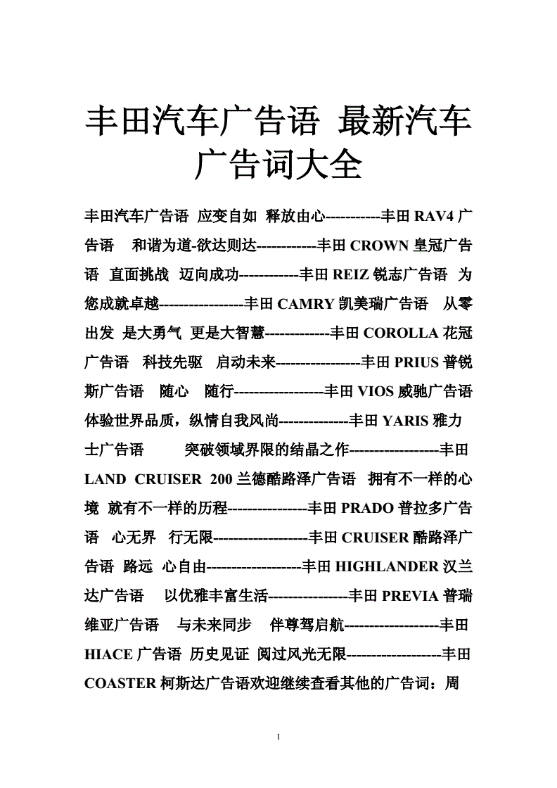经典广告语赏析_广告促销语经典_蝴蝶效应七喜广告视频赏析赏析