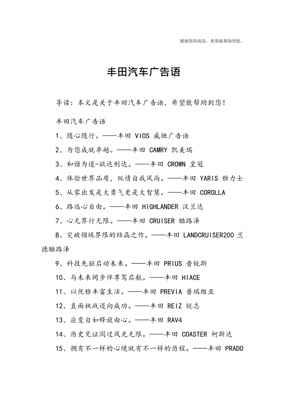 广告促销语经典_蝴蝶效应七喜广告视频赏析赏析_经典广告语赏析