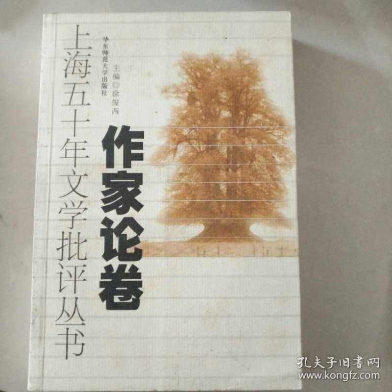 通往尊严的公共生活：全球正义和公民认同_照着想象去生活_诗性正义:文学想象与公共生活