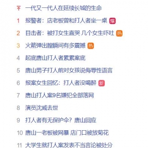 关于扫黑除恶的励志语录，扫黑除恶经典语录，表达不畏恶势力的句子 ...