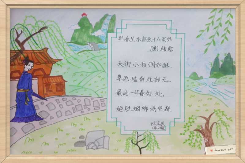 春天春天真美丽 诗词_赋得花庭雾诗词解释_关于春天的诗词歌赋