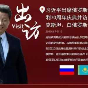 跟习大大学引经据典出访特刊：交得其道，千里同好固于，坚于金石（一）交得其道 ...
